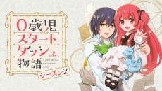 アニメカバー
