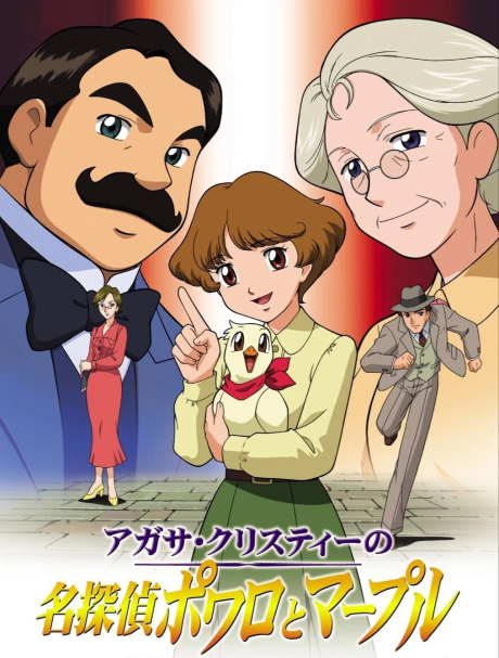 アニメカバー