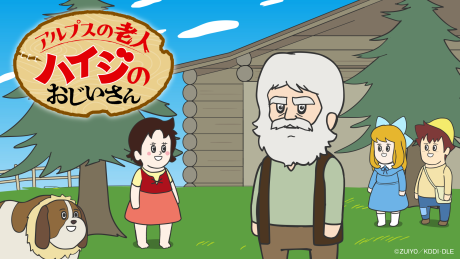 アニメカバー