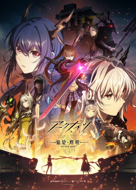 アニメカバー