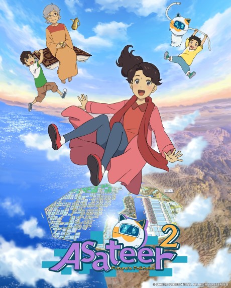 アニメカバー