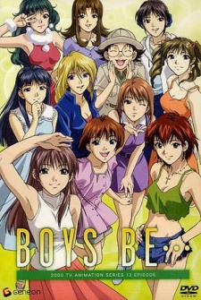 アニメカバー
