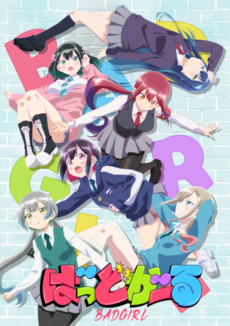 アニメカバー