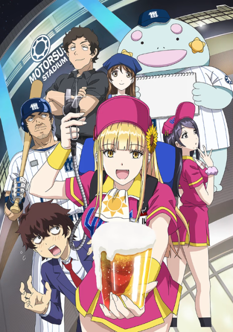 アニメカバー