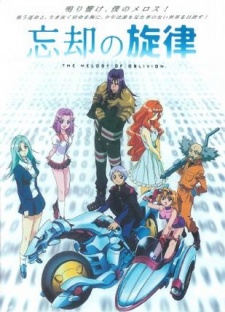 アニメカバー