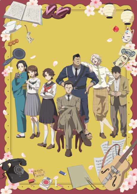 アニメカバー