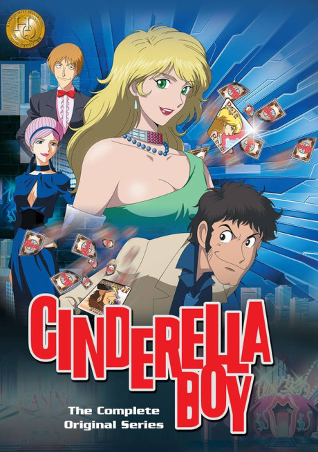 アニメカバー
