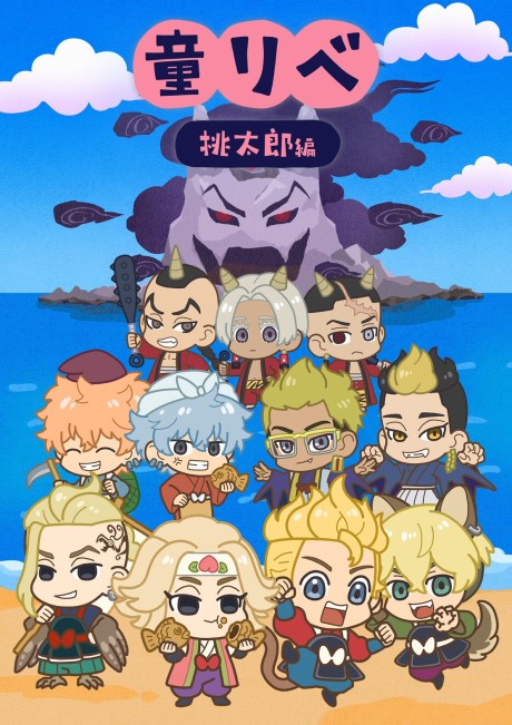 アニメカバー