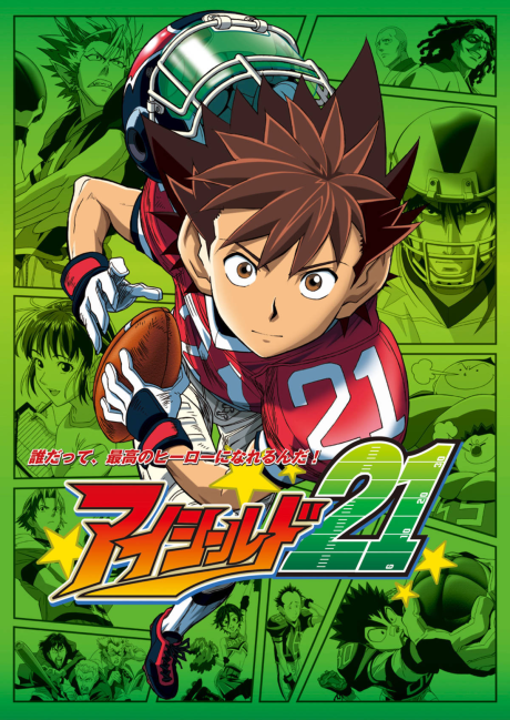 アニメカバー