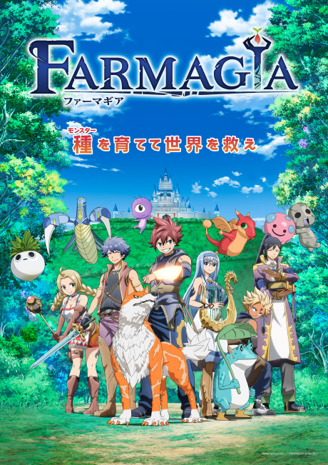 アニメカバー