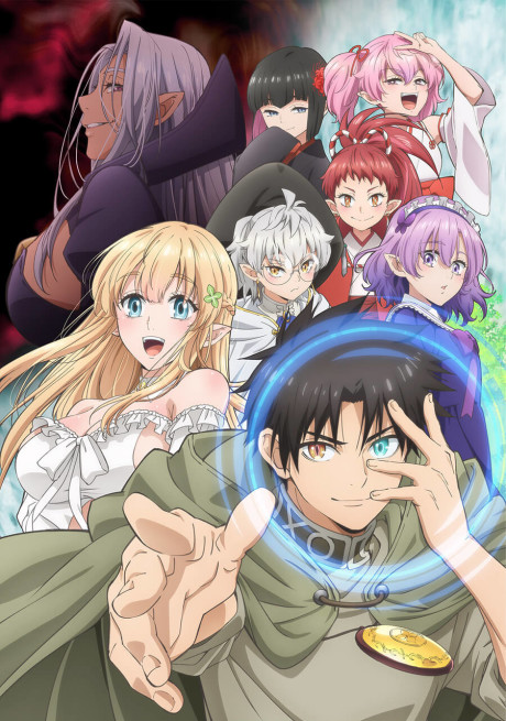 アニメカバー