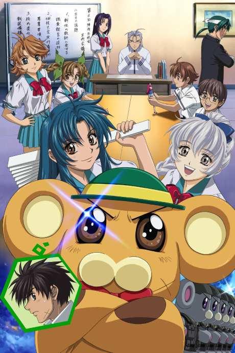 アニメカバー