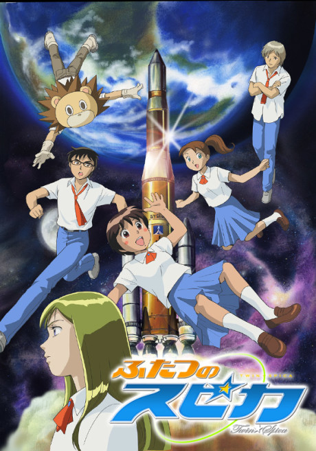 アニメカバー