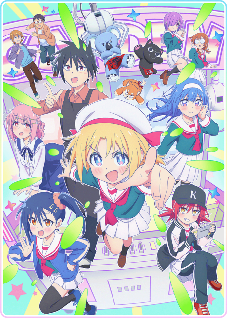 アニメカバー