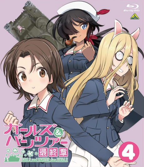 アニメカバー