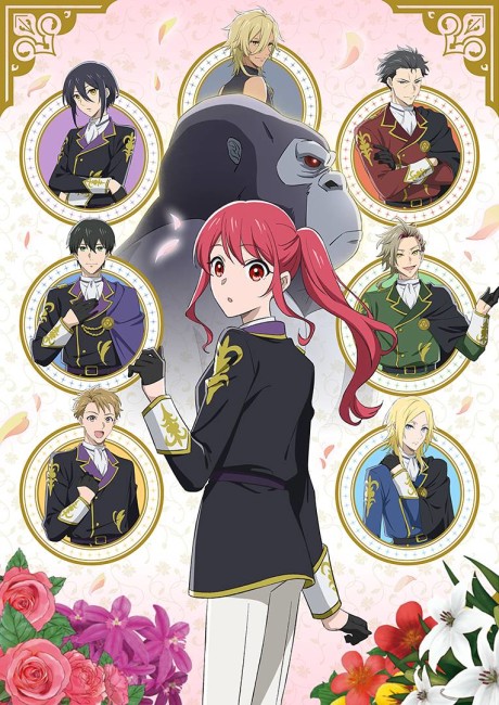 アニメカバー
