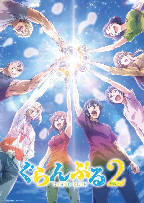 アニメカバー
