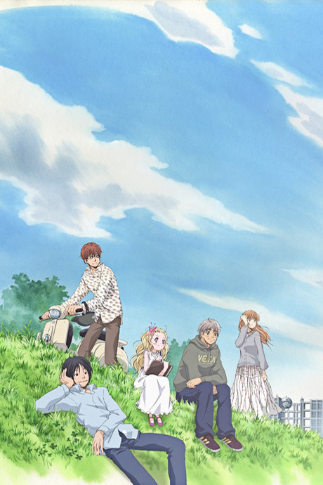 アニメカバー