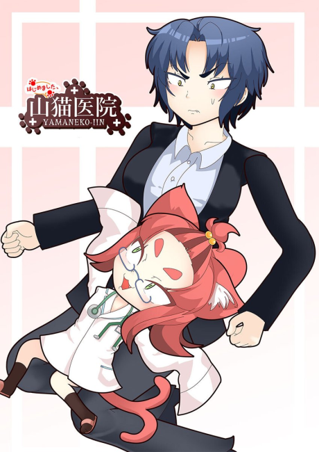 アニメカバー