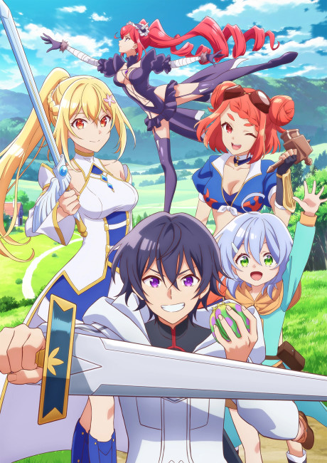 アニメカバー