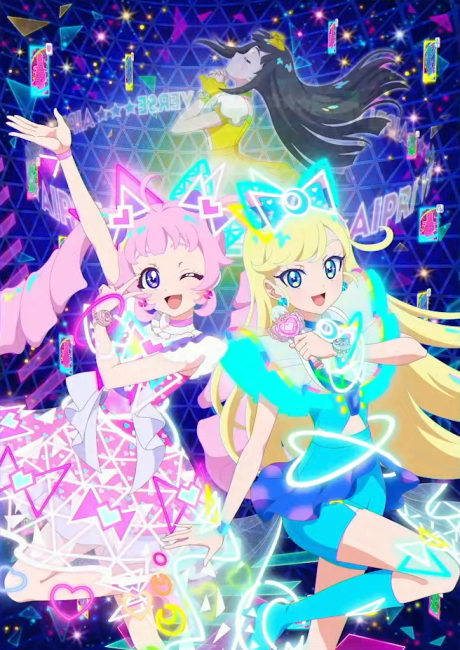 アニメカバー