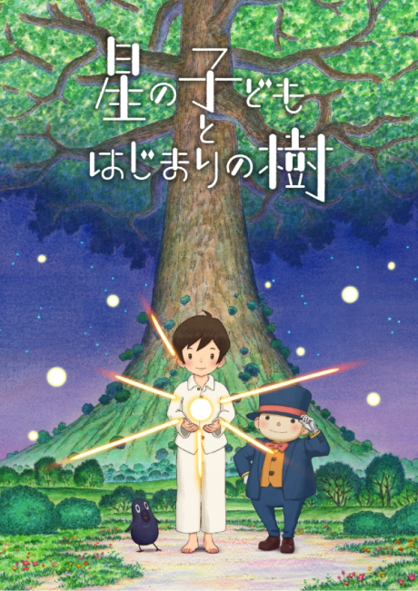 アニメカバー