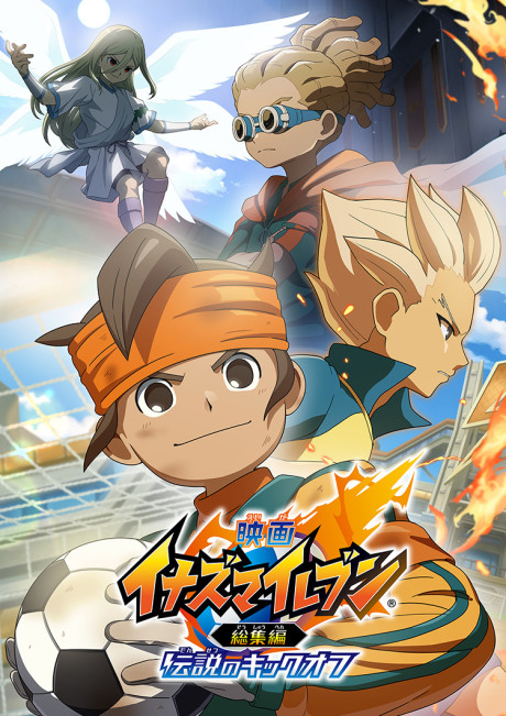 アニメカバー