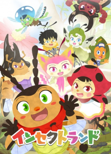 アニメカバー