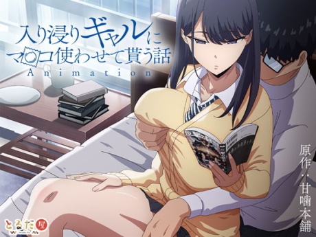 アニメカバー