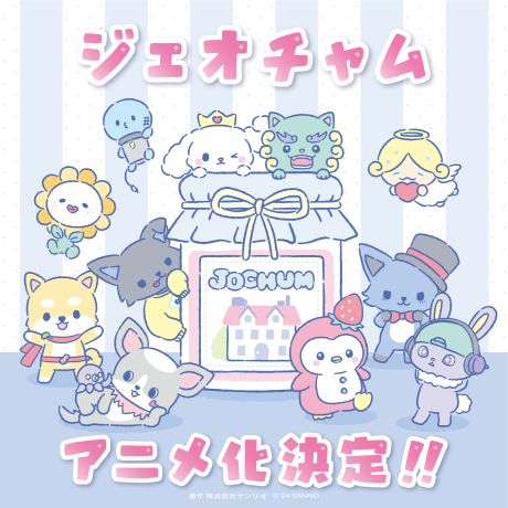 アニメカバー