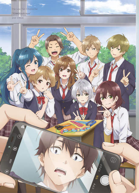 アニメカバー