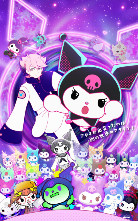 アニメカバー