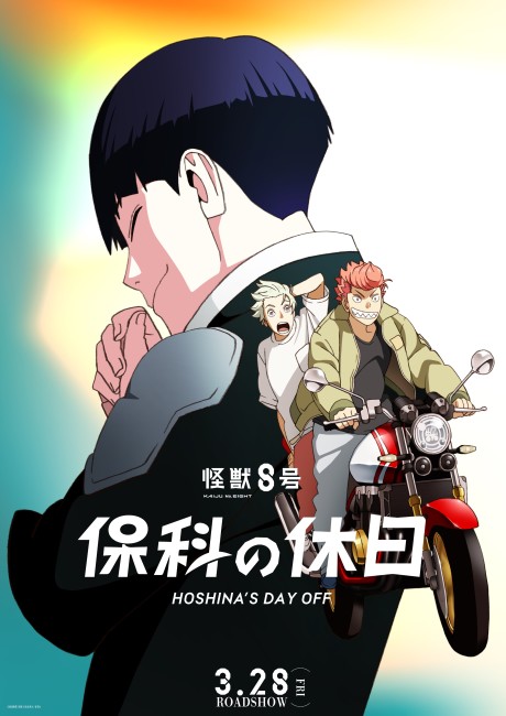 アニメカバー
