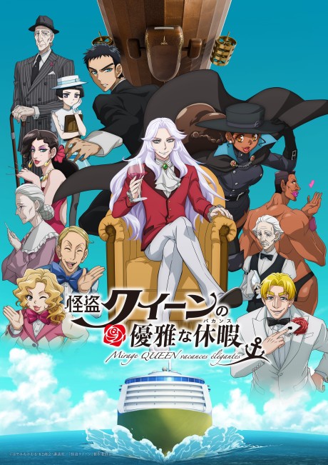 アニメカバー