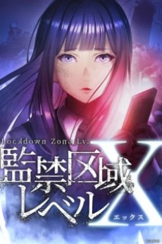 アニメカバー