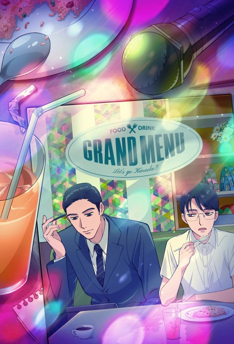 アニメカバー