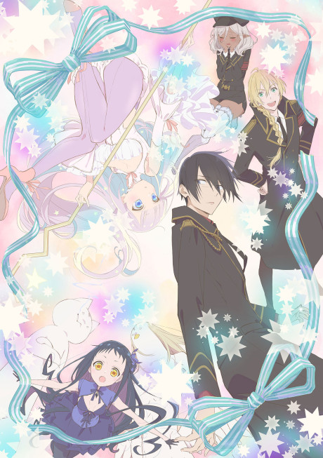 アニメカバー