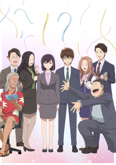 アニメカバー
