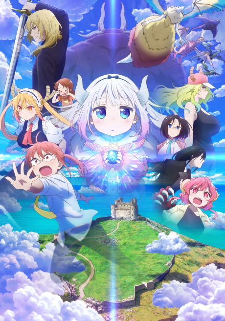 アニメカバー