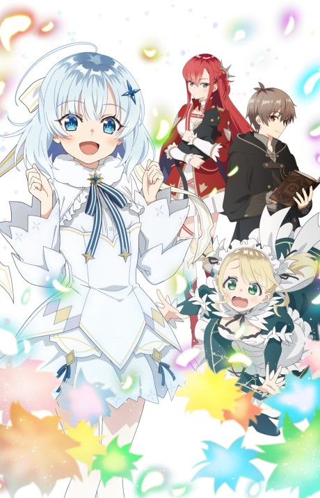 アニメカバー