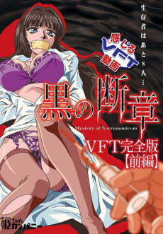アニメカバー