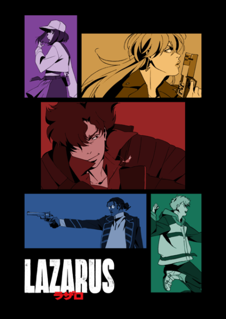 アニメカバー