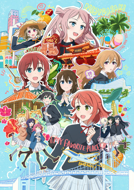 アニメカバー