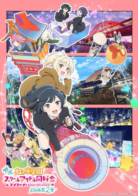 アニメカバー
