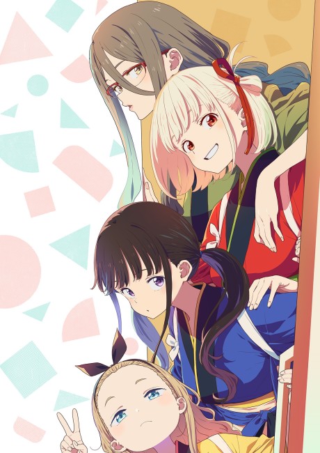 アニメカバー