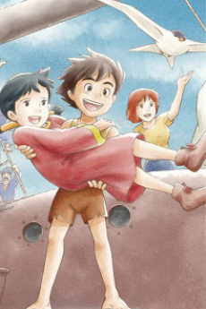 アニメカバー
