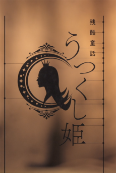 アニメカバー