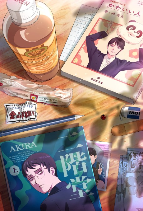 アニメカバー