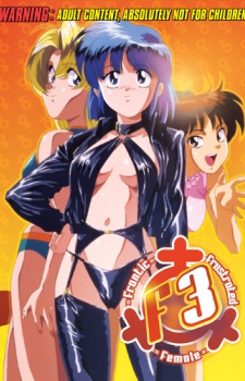 アニメカバー