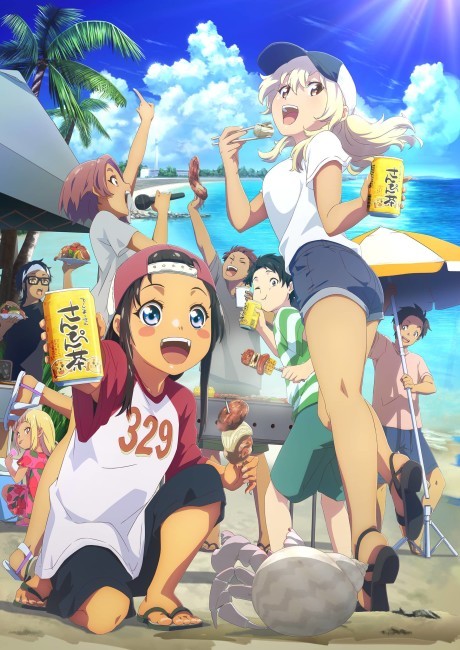 アニメカバー